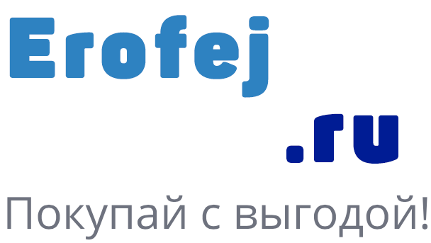 Интернет-магазин Erofej - Сигареты и табачные стики оптом | Купить сигареты оптом